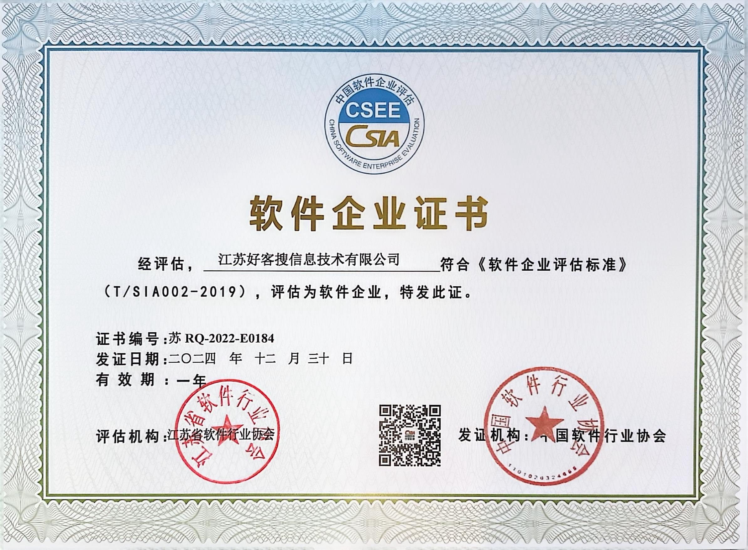 天水关键词排名怎么做?